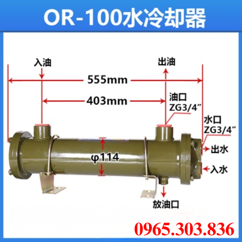 Bộ làm mát OR – 100