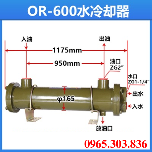 Bộ làm mát OR – 600