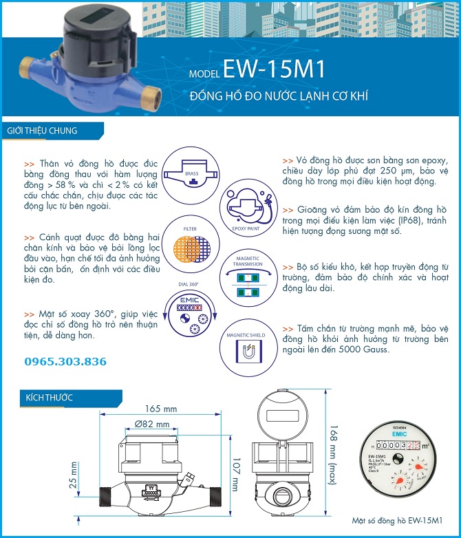 Đồng hồ đo nước cơ khí EW - 15M1